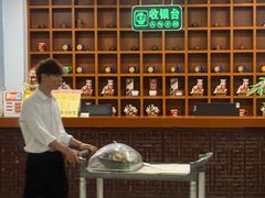 -鹿鸣酒家(越秀店)