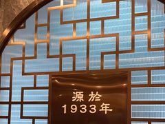 -点都德(世纪汇店)