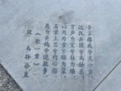 -三五九旅屯垦纪念馆