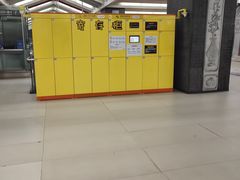 -平安里(地铁站)