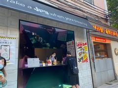 门面-JPG coffee(广州体育西店)