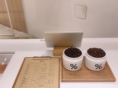 -% Arabica阿拉比卡咖啡(深圳湾万象城店)
