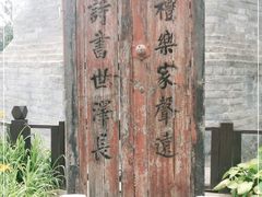 -万松老人塔