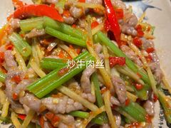 -肖四女乐山跷脚牛肉(世博源店)
