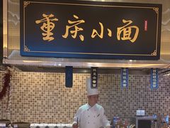 -River Café 海鲜自助(重庆丽笙世嘉酒店)
