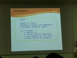 -上海市长宁区妇幼保健院