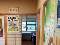 -优米国际日语·留学·移民(南山校区)