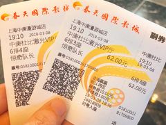 -春天国际影城(中庚漫游城杜比全景声店)