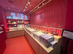 -阮大兴糕团(日月光中心店)
