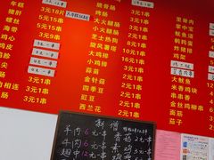 -阿姨小肉摊(同济西苑店)