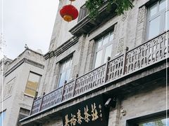 -吴裕泰茶莊(大栅栏店)