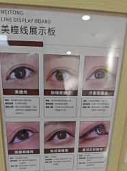 -变美丽半永久纹眉连锁·机器野生眉·洗眉