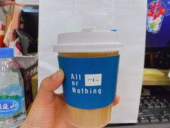 -AllorNothing横竖横咖啡(天虹店)