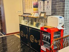 -裕和堂中医推拿艾灸(太古汇臻品店)
