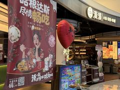 -湊湊火锅·茶憩(合生汇购物中心店)