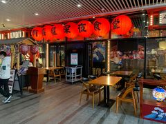 门面-有喜屋·深夜食堂(环宇荟店)