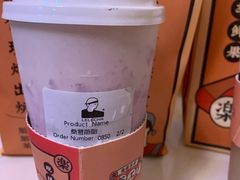 桑葚酪酪-LELECHA乐乐茶(美罗城店)