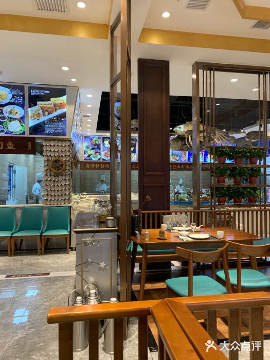 海铺·渔家虾水饺(皇姑店)大堂图片
