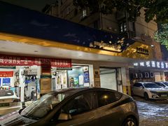 -车享家汽车养护中心(洪山路店)