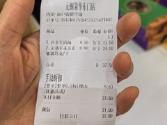-元朗荣华(中海商城店)