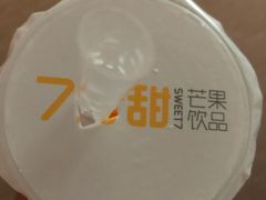 -7分甜(圆融广场店)
