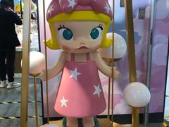 -泡泡玛特POPMART(崇文门国瑞城店)