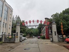 -凡德艺术街区