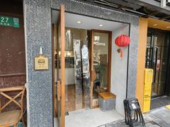 -Radar Coffee(思南路店)