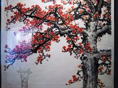 -广州人民艺术中心