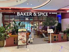 -合景·悠方(成都店)