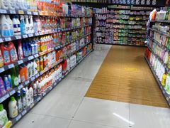 -城市名人壹超市(万达店)