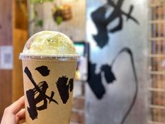 春山淡抹.茉莉毛尖奶茶-成川茶店·潮汕工夫浓茶(万象店)