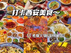 -大唐不夜城