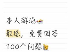 -汇乐游泳馆(莲花南路店)