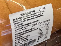 -圣安娜饼屋(新板樟堂店)