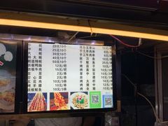 -海大南门夜市(海富街店)