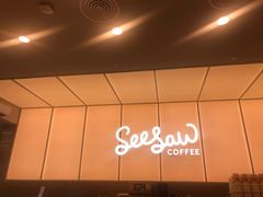 -Seesaw Coffee(武商MALL·武广店)