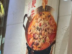 -云味馆·云南菜·云南米线(地王店)