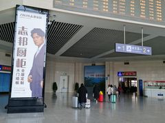 -合肥火车站(地铁站)