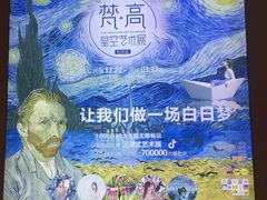-杭州滨江宝龙城
