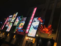 -綱元·海鲜豆捞(明州里店)