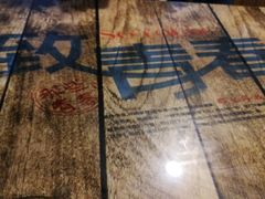 -高彩明麻辣烫串串香·老字号(西华门店)