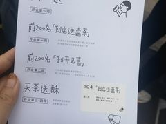 -喜茶(佛山岭南站店)