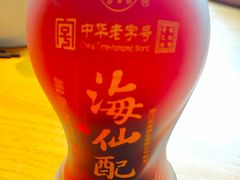 -原製原味(普陀山磐龙店)