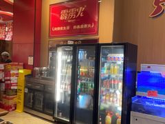 -霹雳火·重庆烧烤·江湖菜(解放碑店)