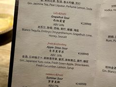 -格兰酒吧Glen Bar