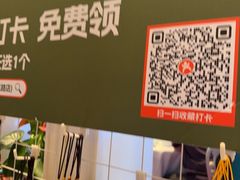 -巴音浩日娲·蒙餐(双林东路店)