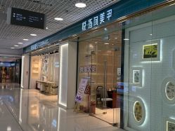 -悦指间美甲美睫