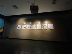 -中国甲午战争博物院