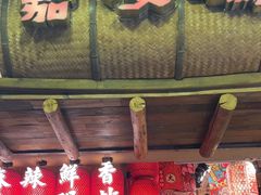 -嘉凌码头·重庆特产手工火锅底料(洪崖洞九楼店)
